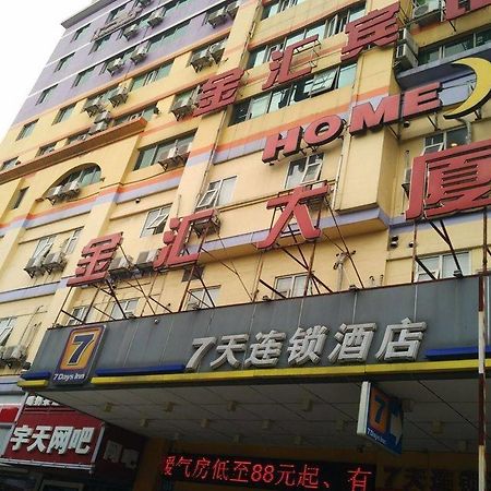 Jin Hui Hotel Cantão Exterior foto