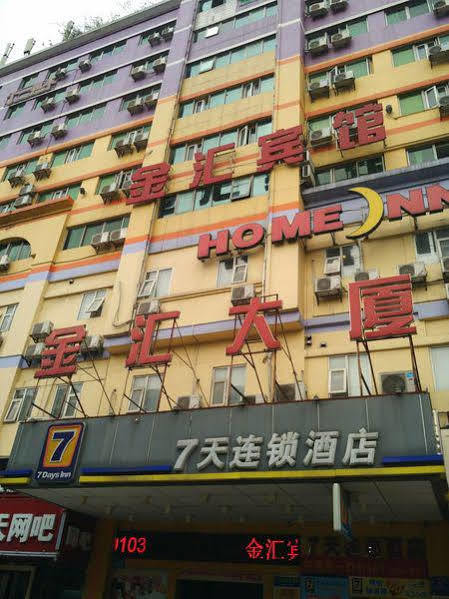 Jin Hui Hotel Cantão Exterior foto