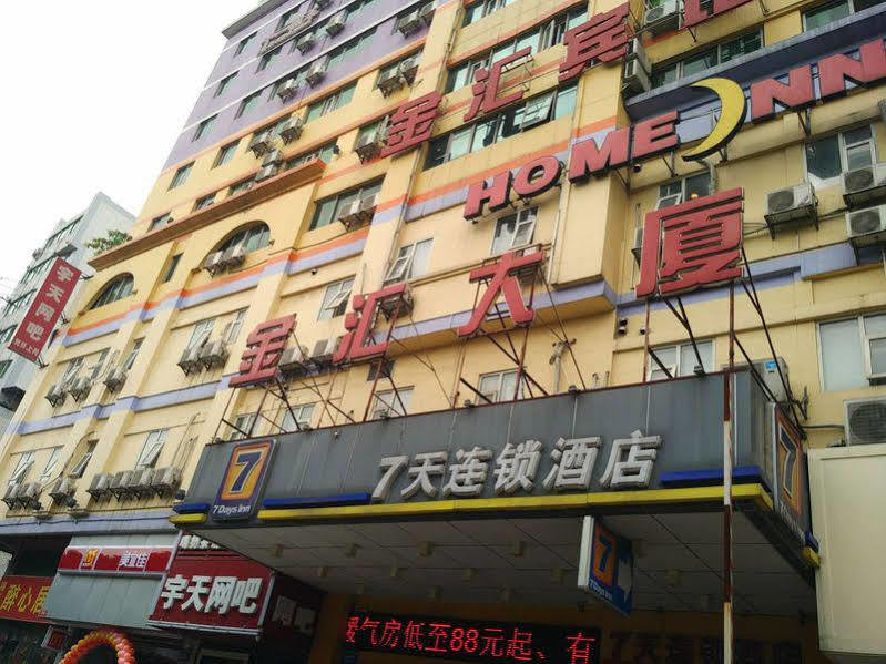 Jin Hui Hotel Cantão Exterior foto